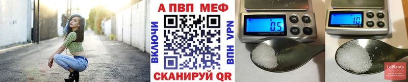 Купить наркотик аптеки Дзержинск Кокаин  Мефедрон 