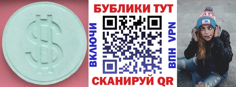 ЭКСТАЗИ 99%  где купить наркоту  Дзержинск 