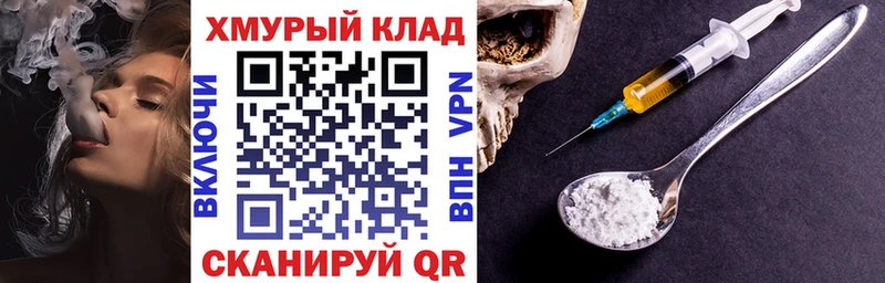 ГЕРОИН афганец Дзержинск
