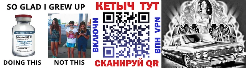 КЕТАМИН VHQ  продажа наркотиков  Дзержинск 