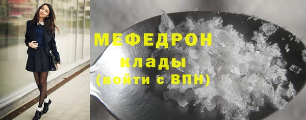 ALPHA PVP Горняк