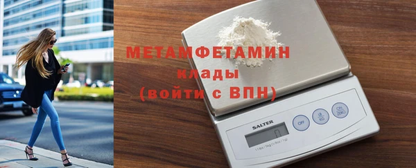 марихуана Горнозаводск