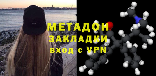 марихуана Горнозаводск