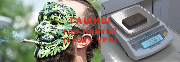 MESCALINE Горно-Алтайск