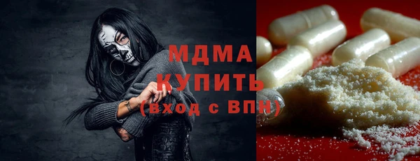 ALPHA PVP Горняк
