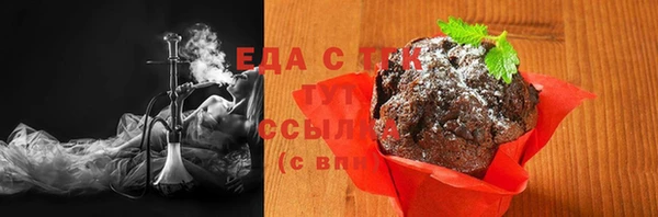 MESCALINE Горно-Алтайск