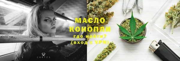 марихуана Горнозаводск