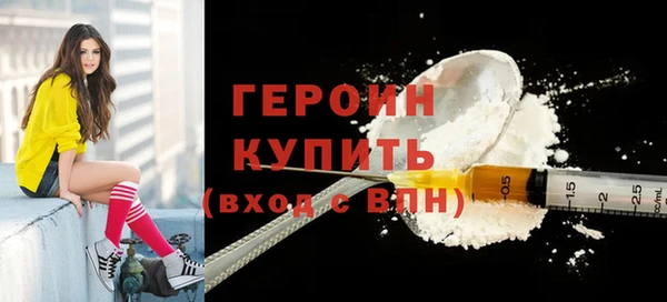 ALPHA PVP Горняк