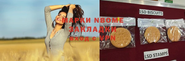 MESCALINE Горно-Алтайск