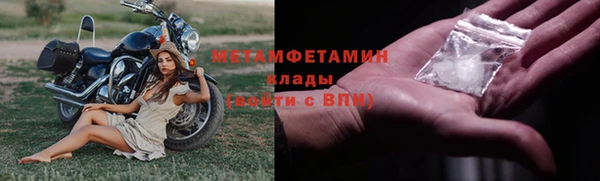 марихуана Горнозаводск