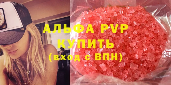 MESCALINE Горно-Алтайск