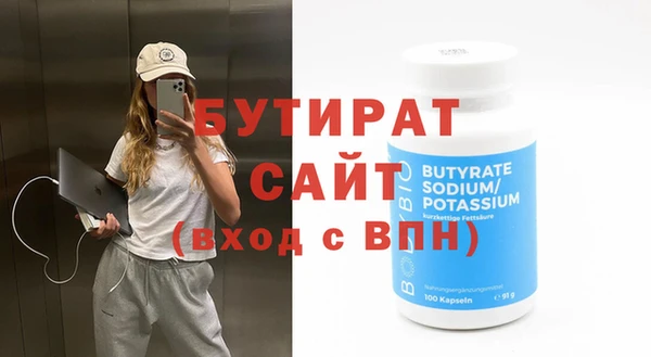 марихуана Горнозаводск