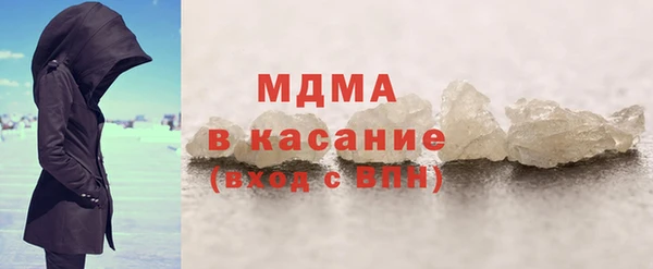 MESCALINE Горно-Алтайск