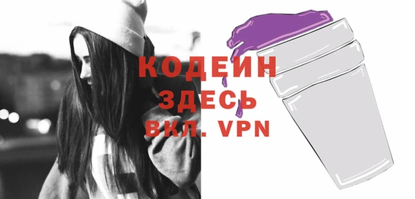 ALPHA PVP Горняк