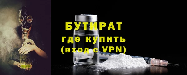 MESCALINE Горно-Алтайск