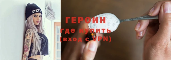 MESCALINE Горно-Алтайск