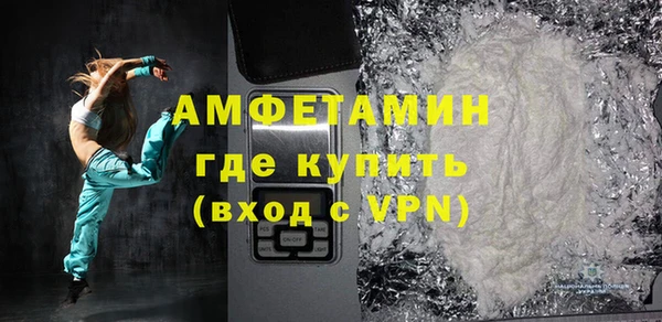 MESCALINE Горно-Алтайск