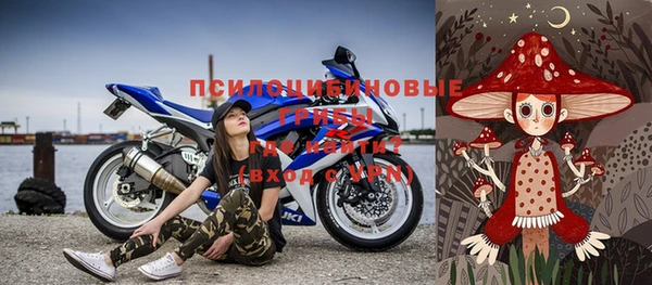 MESCALINE Горно-Алтайск