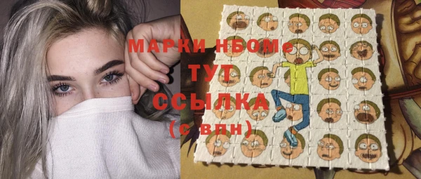 марихуана Горнозаводск