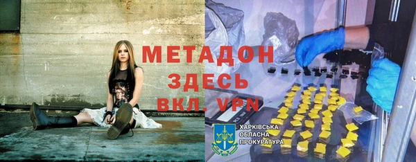 MESCALINE Горно-Алтайск