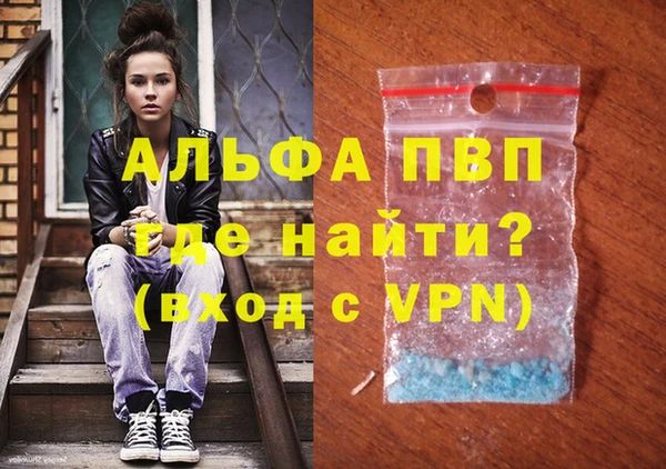 ALPHA PVP Горняк