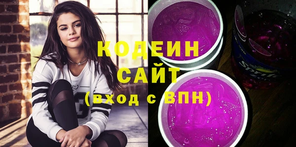 MESCALINE Горно-Алтайск