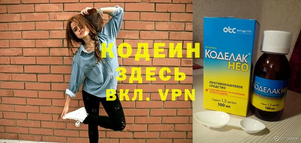 ALPHA PVP Горняк