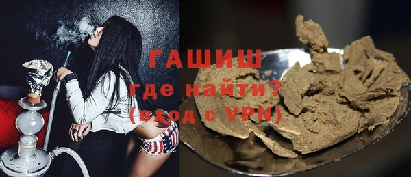 марихуана Горнозаводск