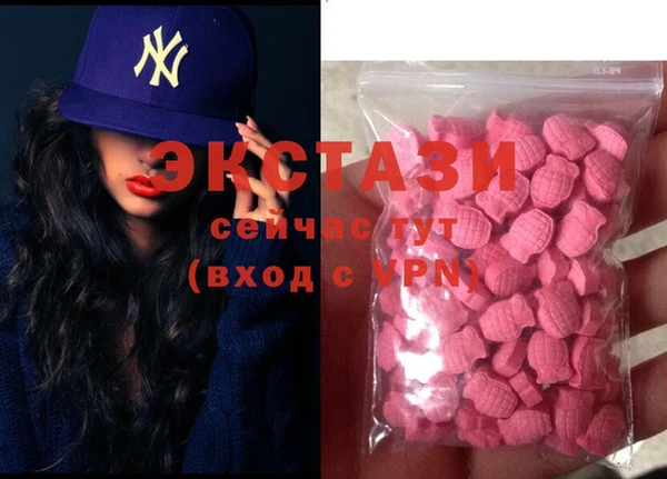 MESCALINE Горно-Алтайск