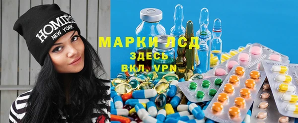 MESCALINE Горно-Алтайск
