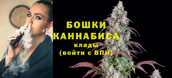 марихуана Горнозаводск