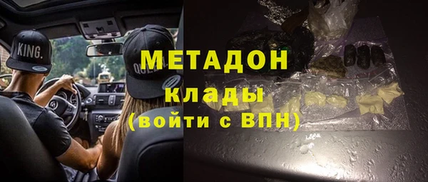 марихуана Горнозаводск