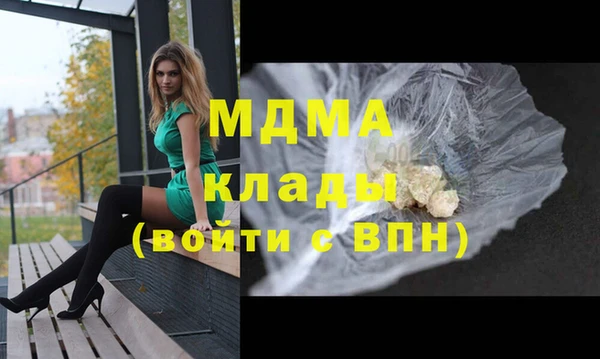марихуана Горнозаводск