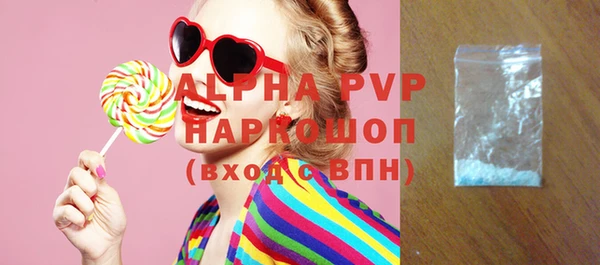 MESCALINE Горно-Алтайск