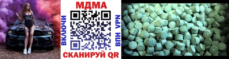 MDMA VHQ darknet состав Дзержинск