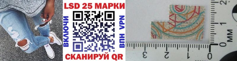 что такое   Дзержинск  Марки 25I-NBOMe 1,8мг 