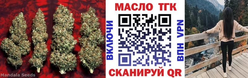 Дистиллят ТГК Wax  Дзержинск 