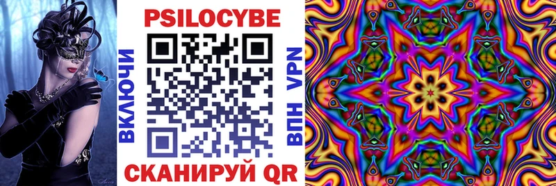 Псилоцибиновые грибы MAGIC MUSHROOMS KRAKEN Дзержинск