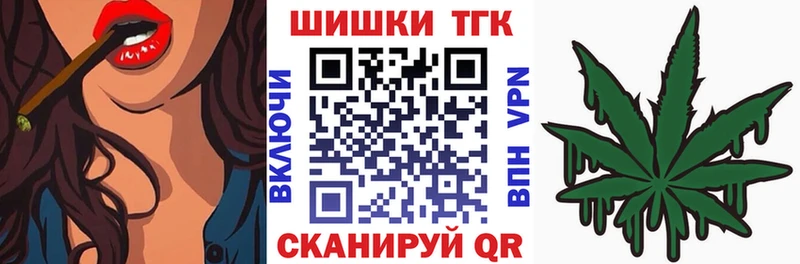 цены наркотик Дзержинск Бошки Шишки THC 21%
